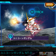 歴代の機体やパイロットが活躍する『ガンダムスピリッツ』がリリース、「イージスガンダム」が手に入るイベントも