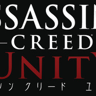 『アサシン クリード ユニティ』のリアルイベント「アキバステルス」が開催決定、優勝者には豪華賞品も