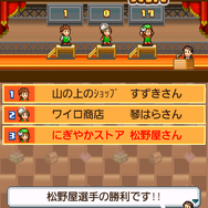 カイロソフト、Androidで『夢おこし商店街』を配信開始・・・活気ある町を作ろう