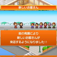 カイロソフト、Androidで『夢おこし商店街』を配信開始・・・活気ある町を作ろう