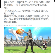 ツイッターより