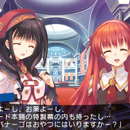 ダンジョントラベラーズ2 王立図書館とマモノの封印