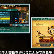 『新・世界樹の迷宮2』料理・街の開発&料理販売・グリモアバトル詳細が判明、キャラクタードラマ「クロエの突撃インタビュー」も公開