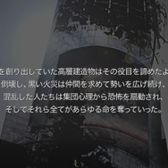 『CHAOS;CHILD』がCERO「Z」に! 刺激的に描かれるその世界の一端が画像と共にお披露目