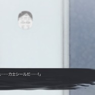 『CHAOS;CHILD』がCERO「Z」に! 刺激的に描かれるその世界の一端が画像と共にお披露目