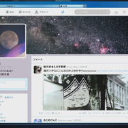 『CHAOS;CHILD』がCERO「Z」に! 刺激的に描かれるその世界の一端が画像と共にお披露目