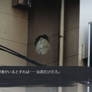 『CHAOS;CHILD』がCERO「Z」に! 刺激的に描かれるその世界の一端が画像と共にお披露目