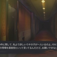 『CHAOS;CHILD』がCERO「Z」に! 刺激的に描かれるその世界の一端が画像と共にお披露目