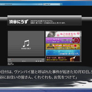 『CHAOS;CHILD』がCERO「Z」に! 刺激的に描かれるその世界の一端が画像と共にお披露目