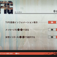 『CHAOS;CHILD』がCERO「Z」に! 刺激的に描かれるその世界の一端が画像と共にお披露目