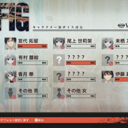 『CHAOS;CHILD』がCERO「Z」に! 刺激的に描かれるその世界の一端が画像と共にお披露目