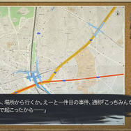 『CHAOS;CHILD』がCERO「Z」に! 刺激的に描かれるその世界の一端が画像と共にお披露目