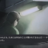 『CHAOS;CHILD』がCERO「Z」に! 刺激的に描かれるその世界の一端が画像と共にお披露目