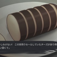 『CHAOS;CHILD』がCERO「Z」に! 刺激的に描かれるその世界の一端が画像と共にお披露目