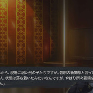 『CHAOS;CHILD』がCERO「Z」に! 刺激的に描かれるその世界の一端が画像と共にお披露目