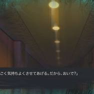 『CHAOS;CHILD』がCERO「Z」に! 刺激的に描かれるその世界の一端が画像と共にお披露目