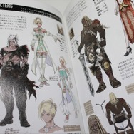 プロフィールなども掲載