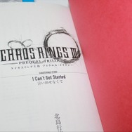 北島氏の書き下ろし短編小説