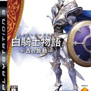 【今日のゲーム用語】「やめなよ」とは ─ その一言を放つ勇気ある者の名は、クラウド