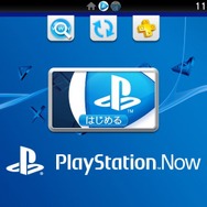 外でも据え置き機のゲームは遊べるか？Vita版「PS Now」北米オープンβテスト体験レポート