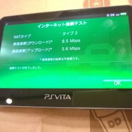 外でも据え置き機のゲームは遊べるか？Vita版「PS Now」北米オープンβテスト体験レポート