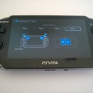 外でも据え置き機のゲームは遊べるか？Vita版「PS Now」北米オープンβテスト体験レポート