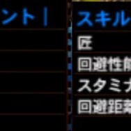 【プレイレポ】『モンスターハンター4G』をNew 3DS LLで一週間がっつりプレイしてみました