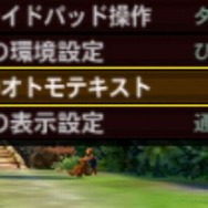 【プレイレポ】『モンスターハンター4G』をNew 3DS LLで一週間がっつりプレイしてみました