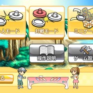 おきらくエアホッケーWii