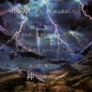 【あぴゅレビュ！】第83回 『テラバトル』はDLして応援したくなる、オシャレなアプリ