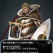 【あぴゅレビュ！】第83回 『テラバトル』はDLして応援したくなる、オシャレなアプリ