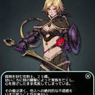 【あぴゅレビュ！】第83回 『テラバトル』はDLして応援したくなる、オシャレなアプリ