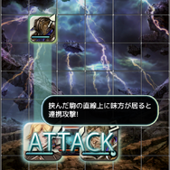 【あぴゅレビュ！】第83回 『テラバトル』はDLして応援したくなる、オシャレなアプリ