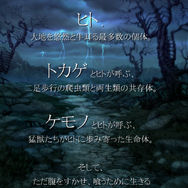 【あぴゅレビュ！】第83回 『テラバトル』はDLして応援したくなる、オシャレなアプリ
