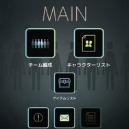 【あぴゅレビュ！】第83回 『テラバトル』はDLして応援したくなる、オシャレなアプリ