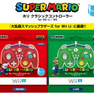 Wii U - WiiU 本体 クラシックコントローラ スマブラ スプラトゥーン 楽天市場】wii u コントローラー スマブラの通販