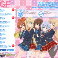 公式サイトより