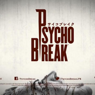 今週発売の新作ゲーム『PsychoBreak』『実況パワフルプロ野球2014』『テイルズ オブ ザ ワールド レーヴ ユナイティア』他