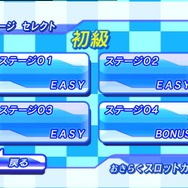 おきらくすごろくWii