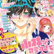 電話で二次元キャラ（CV：小野大輔）と“イチャきゅんデート”できるサービス「こばかわテレフォン」始動