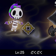 電波人間キャッチで、レアな電波人間と装備を手に入れよう