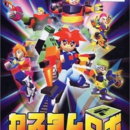 『カスタムロボ』シリーズのディレクターで知られる見城こうじ氏がノイズを退職