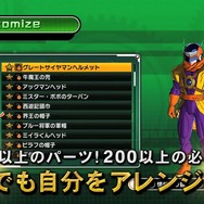 『ドラゴンボール ゼノバース』発売日・価格が発表、第2弾PVの追加情報として