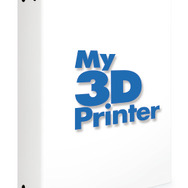 「週刊マイ3Dプリンター」予想をはるかに超える反響により、来年1月から全国販売が開始