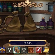 豚の帽子亭