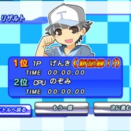 おきらくスロットカーレーシング