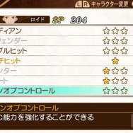 『テイルズ オブ ザ ワールド レーヴ ユナイティア』Exマップにダオス登場！新システムから参戦キャラまでご紹介