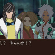 『テイルズ オブ ザ ワールド レーヴ ユナイティア』Exマップにダオス登場！新システムから参戦キャラまでご紹介