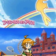 プリンセス☆オン☆アイス