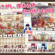 『ミスティアージュ』